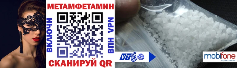 АМФ Premium  blacksprut ссылки  Нефтекумск  продажа наркотиков 