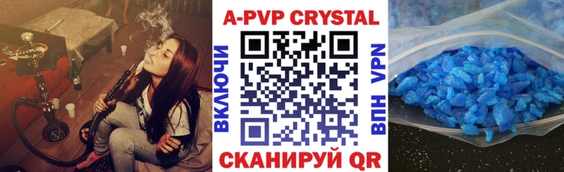 KRAKEN вход  закладка  Нефтекумск  APVP Crystall 