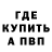 КЕТАМИН VHQ Eric Anime