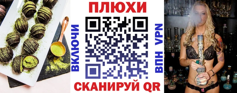 даркнет сайт  Нефтекумск  Cannafood конопля 