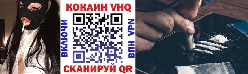 МЕГА вход Нефтекумск Кокаин VHQ