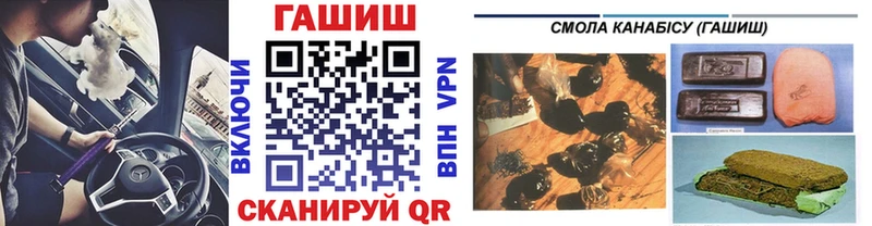 ГАШИШ гашик  Нефтекумск 