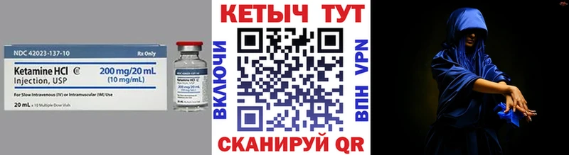 omg зеркало  Нефтекумск  КЕТАМИН VHQ 
