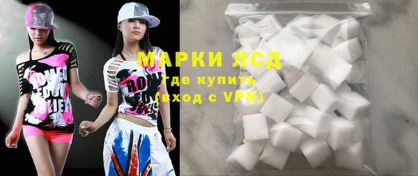 эйфоретик Балахна