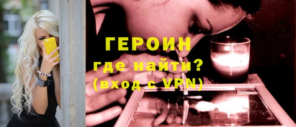 марихуана Балабаново
