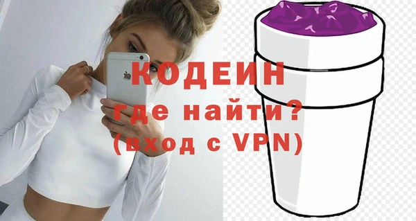 эйфоретик Балахна