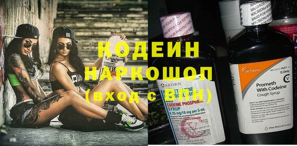 эйфоретик Балахна