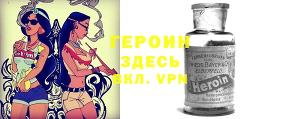 марихуана Балабаново
