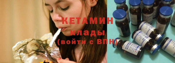 марихуана Балабаново