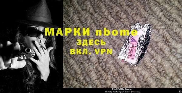 эйфоретик Балахна
