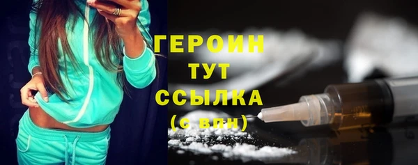 эйфоретик Балахна