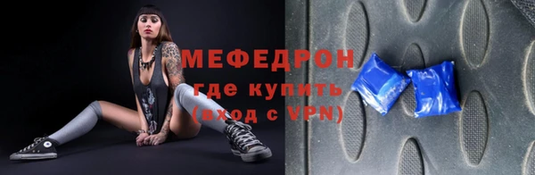 марихуана Балабаново
