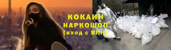 ПСИЛОЦИБИНОВЫЕ ГРИБЫ Покров