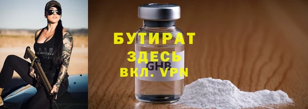 эйфоретик Балахна