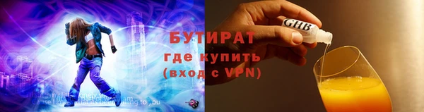 эйфоретик Балахна