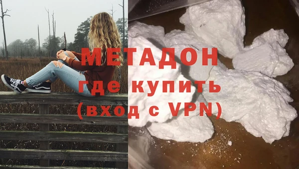 марихуана Балабаново