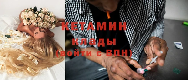 эйфоретик Балахна