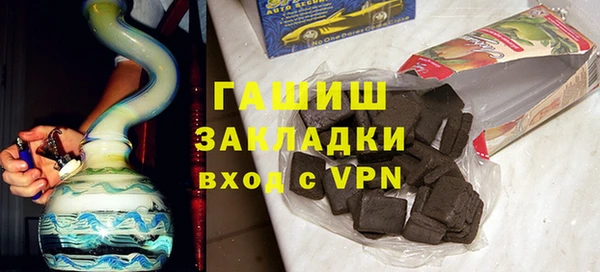 эйфоретик Балахна