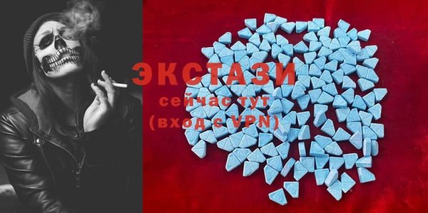 эйфоретик Балахна
