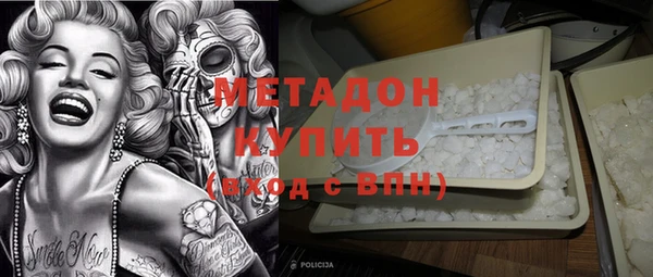 марихуана Балабаново