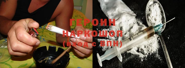 ПСИЛОЦИБИНОВЫЕ ГРИБЫ Покров