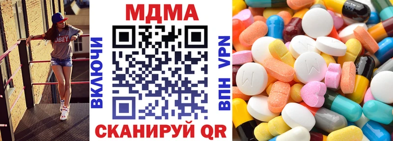 MDMA VHQ  продажа наркотиков  МЕГА рабочий сайт  Нефтекумск 