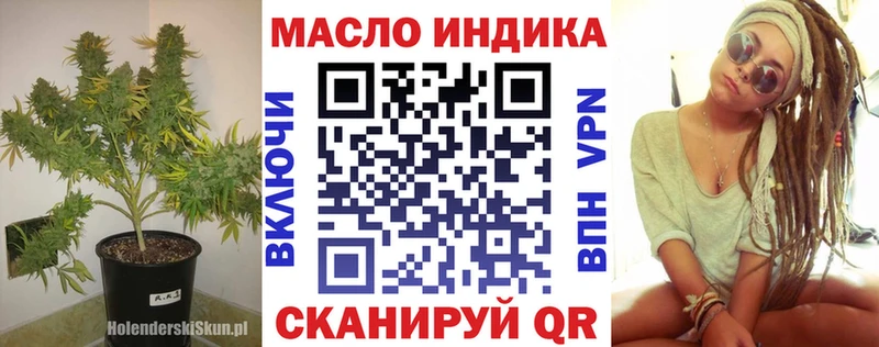 Дистиллят ТГК THC oil  Нефтекумск 
